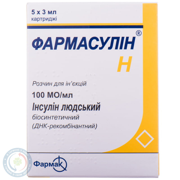 Інсулін Фармасулін H розчин для інєкцій 100 МО/мл 3,0 карт. №5