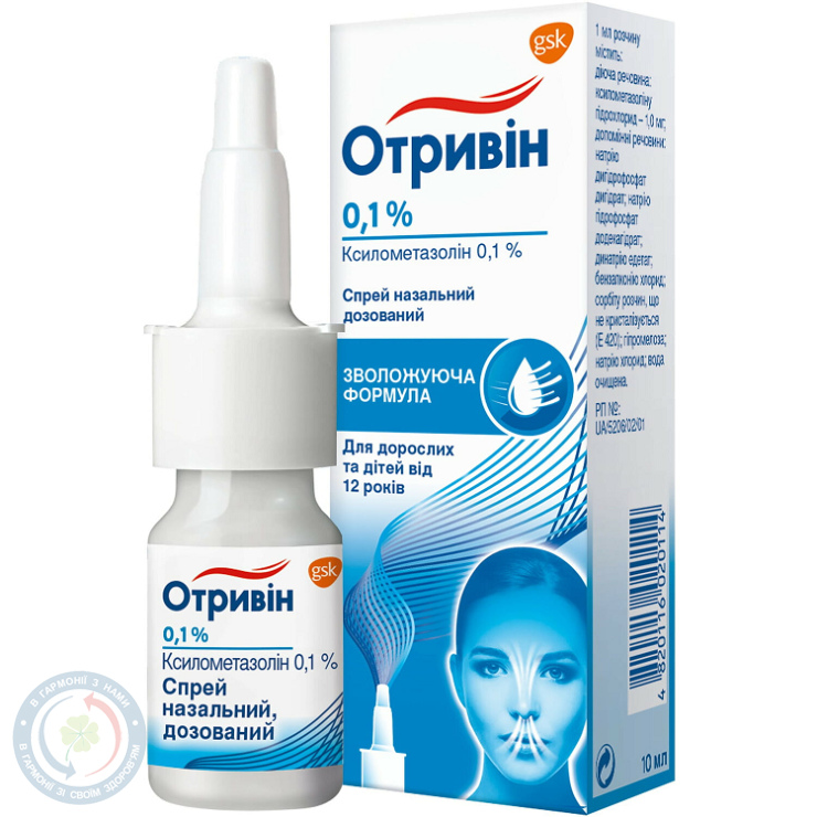 Отривін спрей назальний доз. 0,1% 10мл