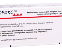 Пріорикс (вакцина) пор.ліофілізований для інєкцій. 1доза+ р-к