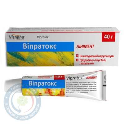 Віпратокс лінімент 40г