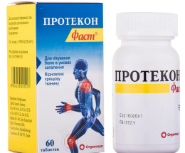 Протекон Фаст таблетки вкриті оболонкою №60