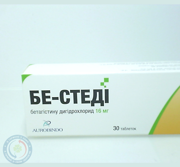 Бе-Стеді таблетки 16 мг №30