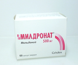 Мілдронат капсули 0,5 №60