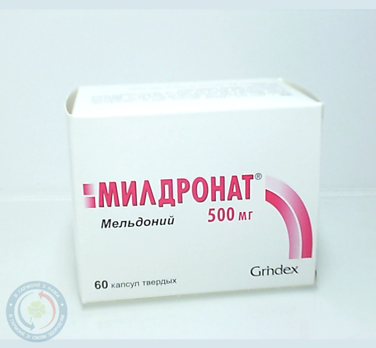 Мілдронат капсули 0,5 №60