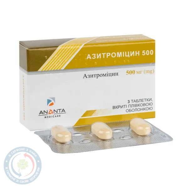 Азитроміцин Ананта