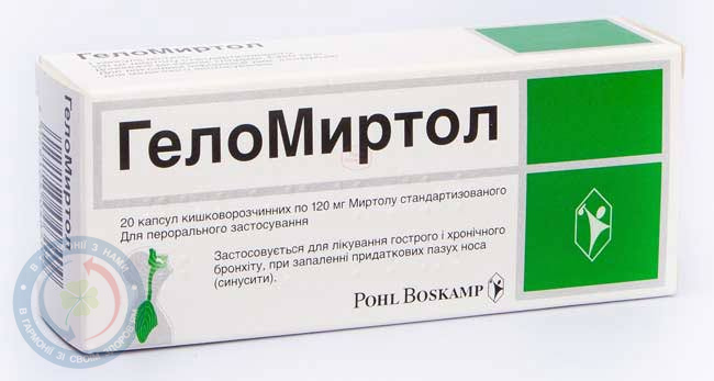 ГелоМиртол капсули кишковорозч. 0,12 №20