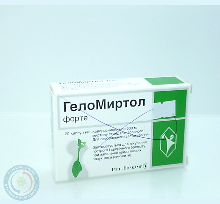 ГелоМиртол форте капсули кишковорозч. 0,3 №20