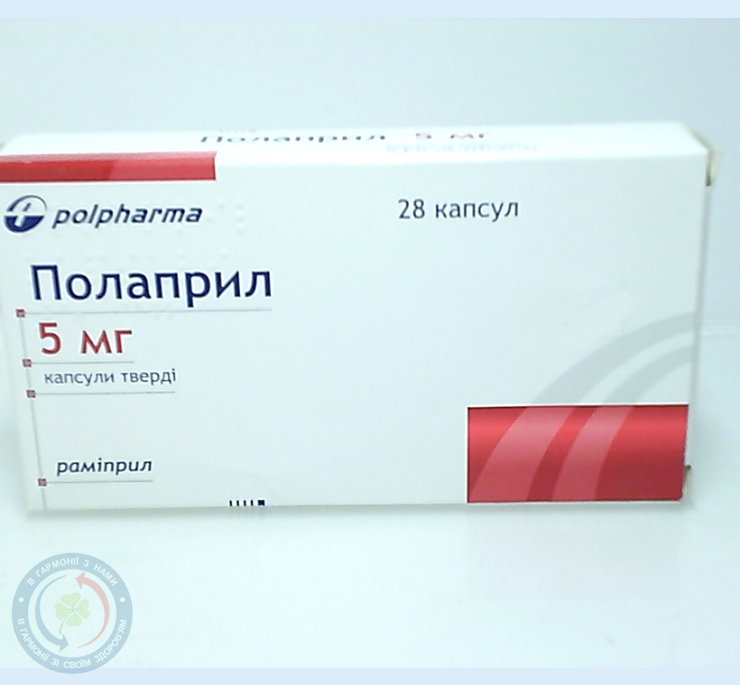 Полаприл капсули 5мг №28