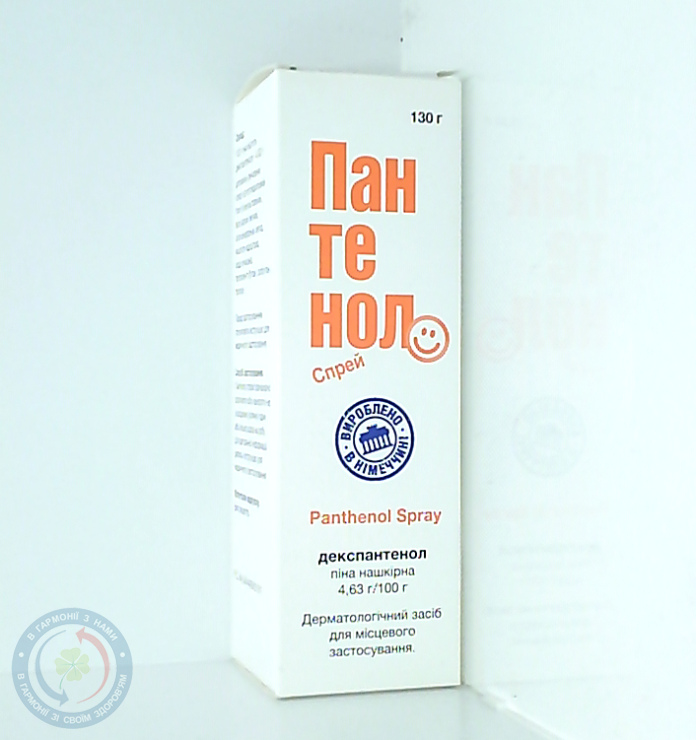 Пантенол аерозоль 130,0