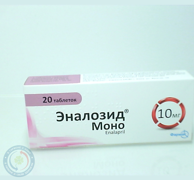 Еналозид Моно таблетки 10мг №20