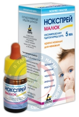Хіконцил капсули 0,5 №16