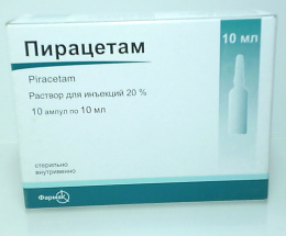 Пірацетам розчин для інєкцій 20%-10мл №10