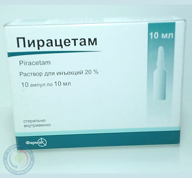 Пірацетам розчин для інєкцій 20%-10мл №10