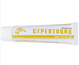 Стрептоцид мазь 10% 25,0 туб