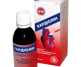 Кардіолін краплідля перорального застосування 50мл