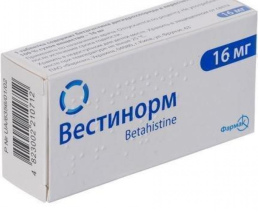 Вестінорм таблетки 16мг №30