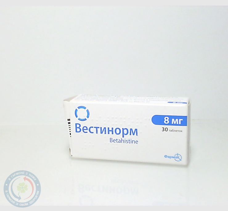 Вестінорм таблетки 8мг №30