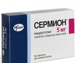 Серміон таблетки вкриті оболонкою 5мг №30