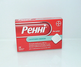 Ренні без цукру, м'ятні таблетки жувальні №24