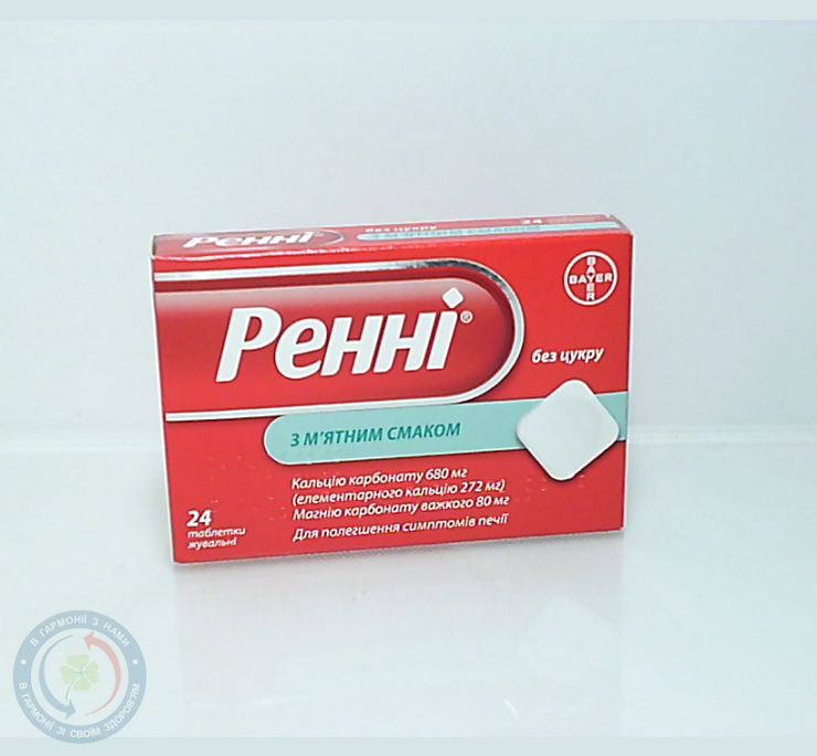 Ренні без цукру, м'ятні таблетки жувальні №24
