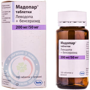 Мадопар таблетки 200/50мг №100