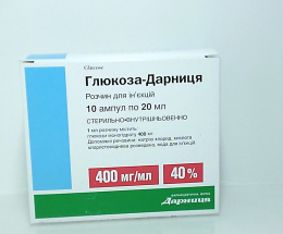 Глюкоза-Дарниця розчин для інєкцій 40%-20,0 №10