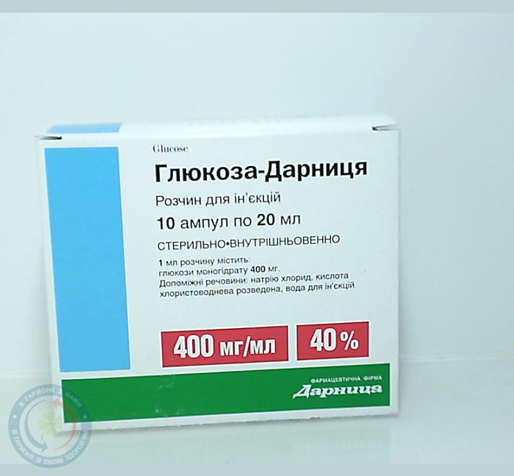 Глюкоза-Дарниця розчин для інєкцій 40%-20,0 №10