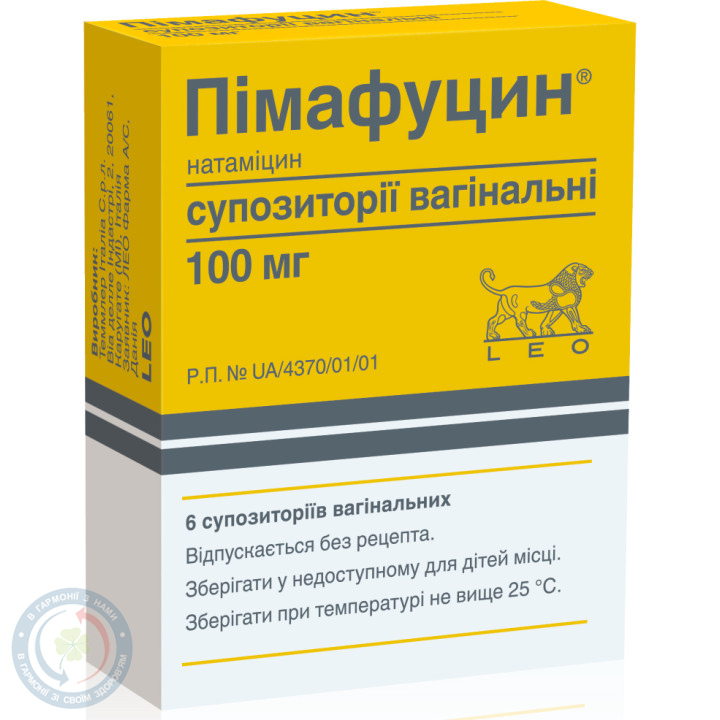 Пімафуцин супозиторій вагін. 0,1 №3