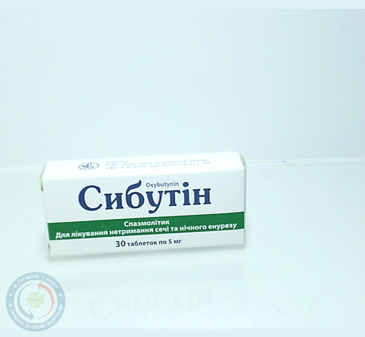 Сибутін таблетки 5мг №30