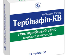 Тербінафін-КВ таблетки 0,25г №14