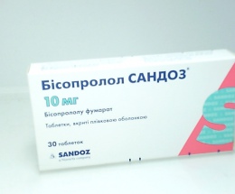 Бісопролол Сандоз таблетки вкриті оболонкою 10мг №30