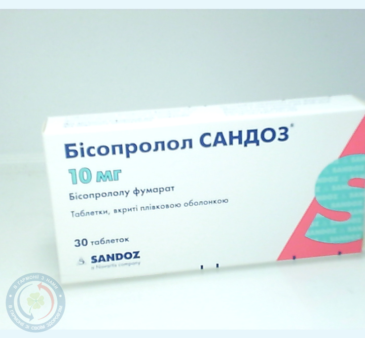 Бісопролол Сандоз таблетки вкриті оболонкою 10мг №30