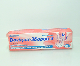 Вагіцин-Здоров'я ваг. крем 2% 20,0