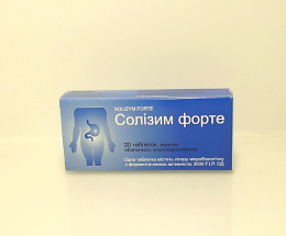 Солізим Форте таблетки вкриті оболонкою кишковорозч. 3000 F.І.P. ОД №20