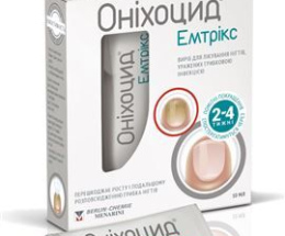 Оніхоцид Емтрікс гель для нігт. 10.0