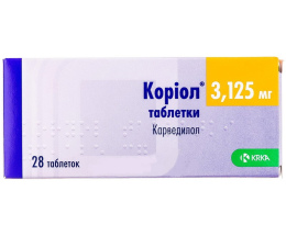 Коріол таблетки 3,125мг №28