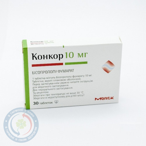 Конкор таблетки вкриті оболонкою 10мг №30