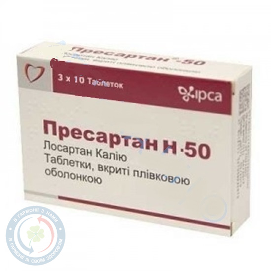 Пресартан-Н таблетки вкриті оболонкою 50 мг/12,5 мг №30