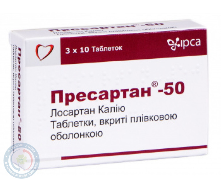 Пресартан-50 таблетки вкриті оболонкою 50мг №30