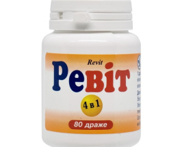Ревіт др. №80