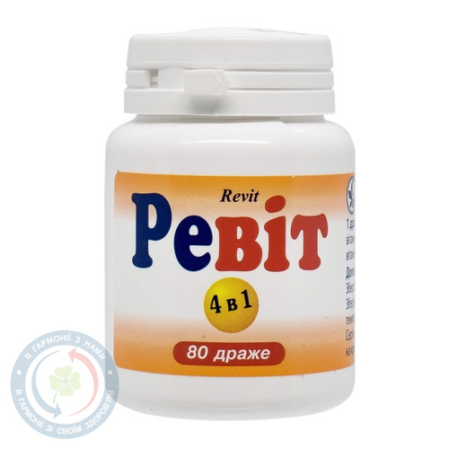 Ревіт др. №80