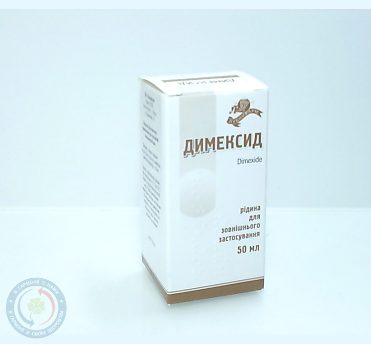 Димексид рідина 50,0