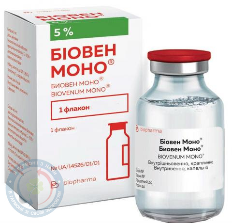 Біовен моно (імуноглобул. люд. норм.) розчин для інфузій 5% 50,0