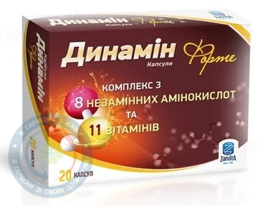 Динамін Форте капсули870 мг №20