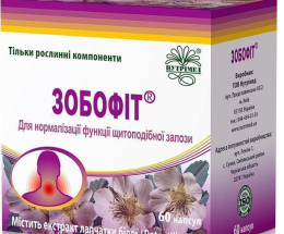 Зобофіт капсули 240мг №60