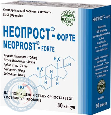 Неопрост-Форте Нутрімед