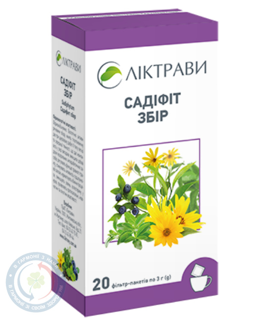 Збір Садіфіт 3г. 20пак.