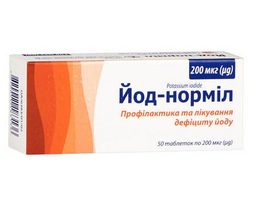 Йод-норміл таблетки 200мкг №50