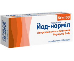 Йод-норміл таблетки 100мкг №50