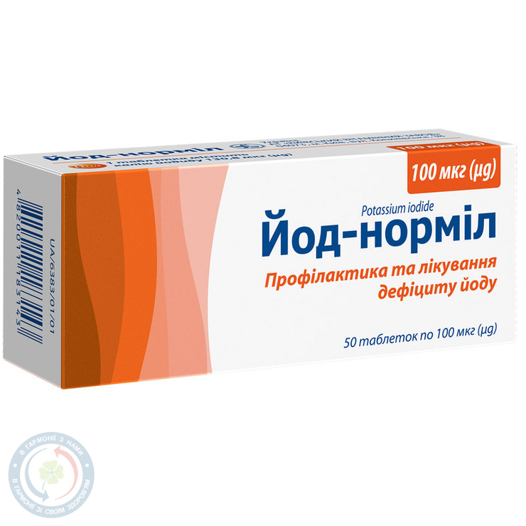 Йод-норміл таблетки 100мкг №50